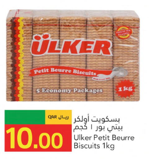 available at Gulf Food Center in Qatar - Al Wakra