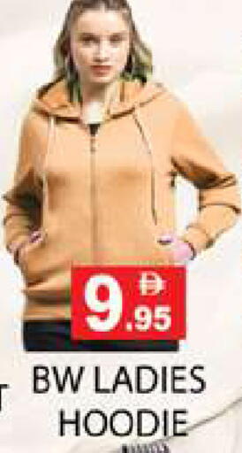 available at زين مارت سوبرماركت in الإمارات العربية المتحدة , الامارات - رَأْس ٱلْخَيْمَة