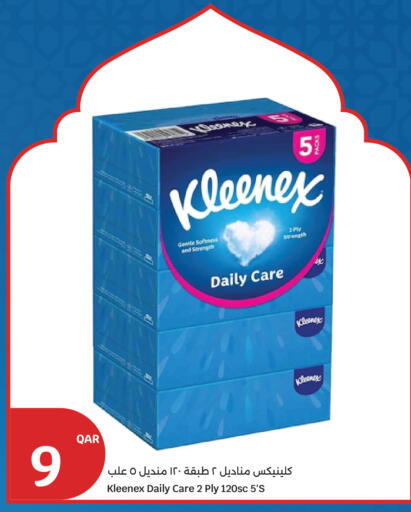 available at City Hypermarket in Qatar - Al-Shahaniya