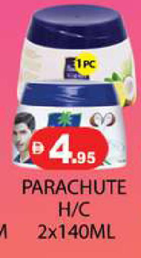 available at زين مارت سوبرماركت in الإمارات العربية المتحدة , الامارات - رَأْس ٱلْخَيْمَة