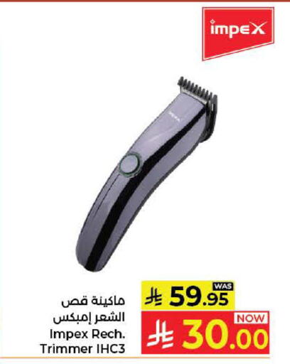 available at كبايان هايبرماركت in مملكة العربية السعودية, السعودية, سعودية - جدة