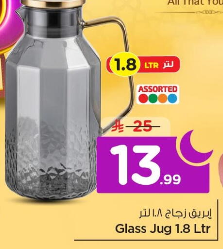 available at Nesto in KSA, Saudi Arabia, Saudi - Al Khobar