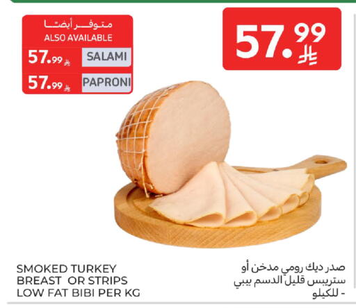 available at Carrefour in KSA, Saudi Arabia, Saudi - Riyadh