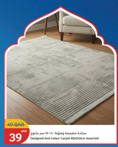 available at سيتي هايبرماركت in قطر - الوكرة