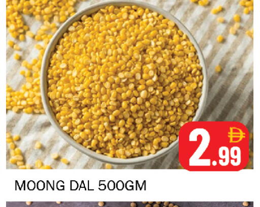 available at سوق المبارك هايبرماركت in الإمارات العربية المتحدة , الامارات - الشارقة / عجمان