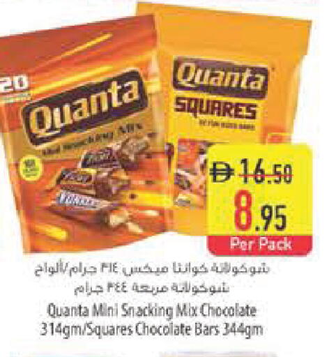 available at Safeer Market in UAE - Abu Dhabi