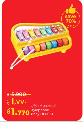 available at Lulu Hypermarket  in Kuwait - Ahmadi Governorate