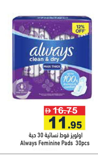 available at أسواق رامز in الإمارات العربية المتحدة , الامارات - رَأْس ٱلْخَيْمَة