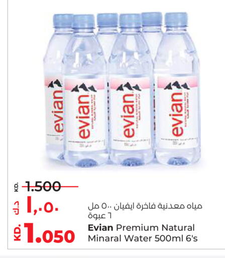 available at Lulu Hypermarket  in Kuwait - Ahmadi Governorate
