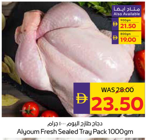 available at أدكووب in الإمارات العربية المتحدة , الامارات - رَأْس ٱلْخَيْمَة