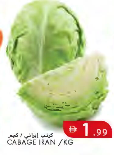 from Iran available at  روابي ماركت عجمان in الإمارات العربية المتحدة , الامارات - الشارقة / عجمان