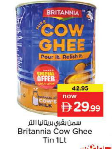 available at نستو هايبرماركت in الإمارات العربية المتحدة , الامارات - رَأْس ٱلْخَيْمَة