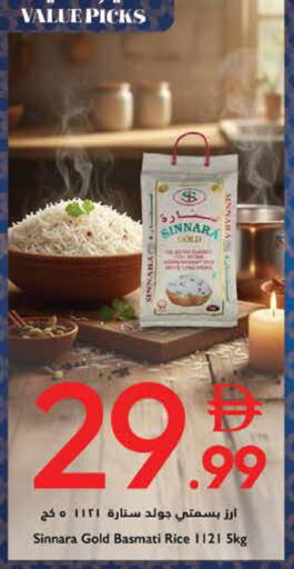 available at Trolleys Supermarket in UAE - Dubai