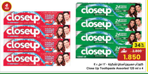 available at Sultan Center  in Oman - Sohar