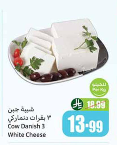 available at Othaim Markets in KSA, Saudi Arabia, Saudi - Tabuk