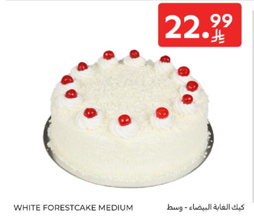 available at Carrefour in KSA, Saudi Arabia, Saudi - Jeddah