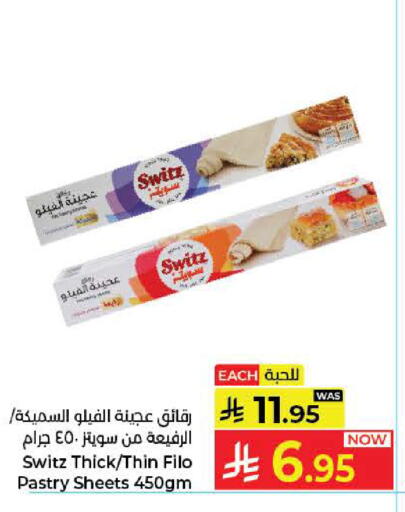 available at كبايان هايبرماركت in مملكة العربية السعودية, السعودية, سعودية - جدة