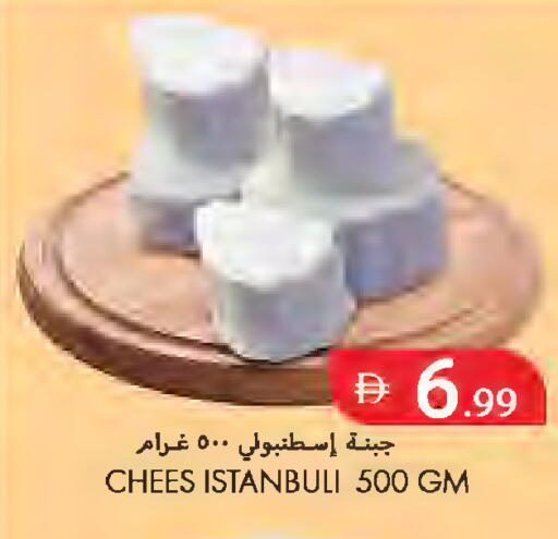available at  روابي ماركت عجمان in الإمارات العربية المتحدة , الامارات - الشارقة / عجمان