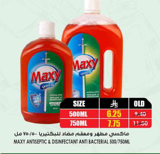 available at أسواق النخبة in مملكة العربية السعودية, السعودية, سعودية - جدة