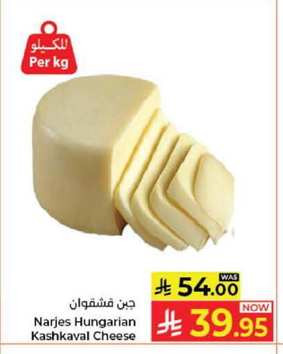 available at كبايان هايبرماركت in مملكة العربية السعودية, السعودية, سعودية - جدة