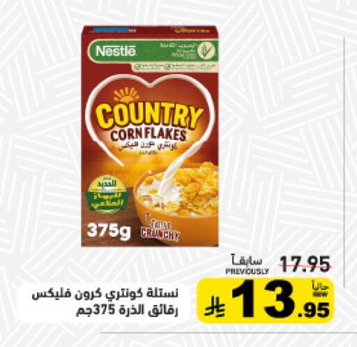 available at Aswaq Ramez in KSA, Saudi Arabia, Saudi - Tabuk