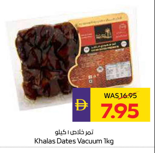 available at ADCOOP in UAE - Ras al Khaimah