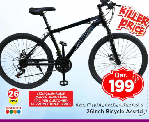 available at مارك & سيف in قطر - الوكرة