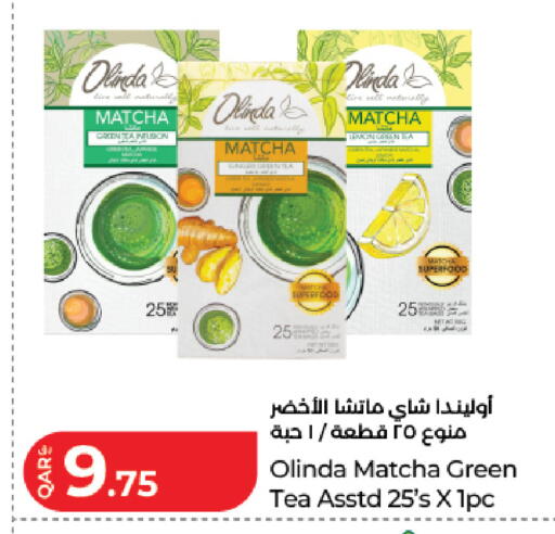 available at لولو هايبرماركت in قطر - الضعاين