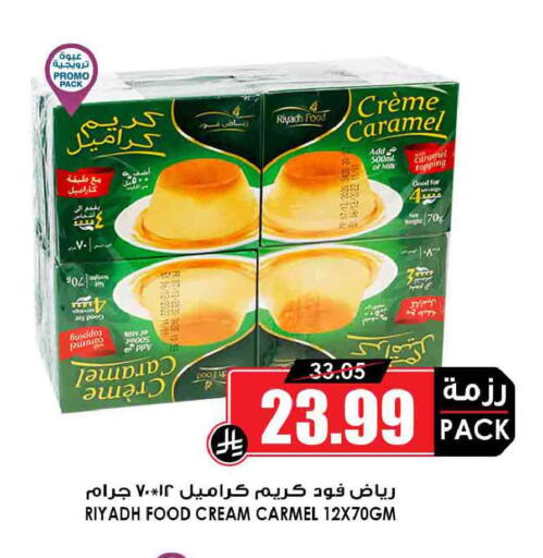 available at Prime Supermarket in KSA, Saudi Arabia, Saudi - Al Hasa