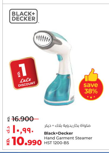 available at Lulu Hypermarket  in Kuwait - Ahmadi Governorate