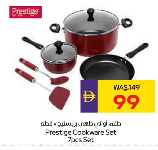 available at ADCOOP in UAE - Ras al Khaimah