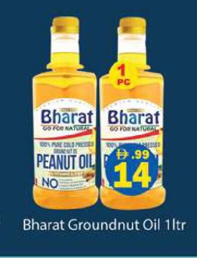 available at جلف هايبرماركت ذ.م.م in الإمارات العربية المتحدة , الامارات - رَأْس ٱلْخَيْمَة