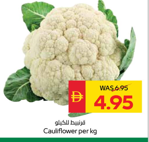 Cauliflower available at سبار هايبرماركت in الإمارات العربية المتحدة , الامارات - أبو ظبي