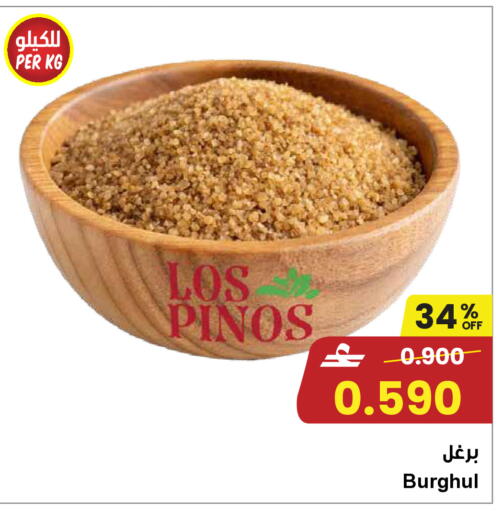 available at Sultan Center  in Oman - Muscat