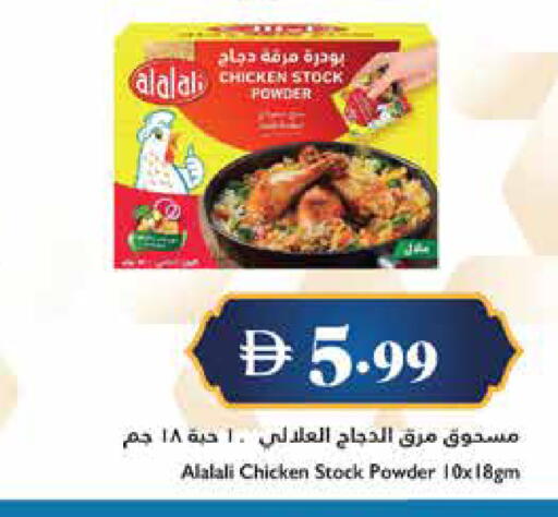 available at Trolleys Supermarket in UAE - Dubai
