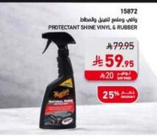 available at ساكو in مملكة العربية السعودية, السعودية, سعودية - الخرج