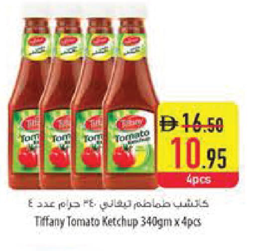 Tomato available at Safeer Market in UAE - Sharjah / Ajman