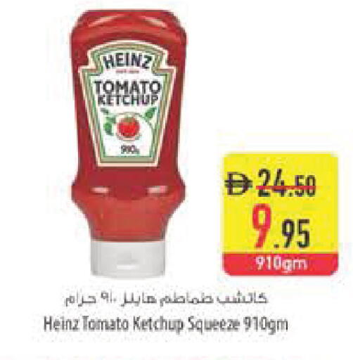 Tomato available at السفير ماركت in الإمارات العربية المتحدة , الامارات - رَأْس ٱلْخَيْمَة