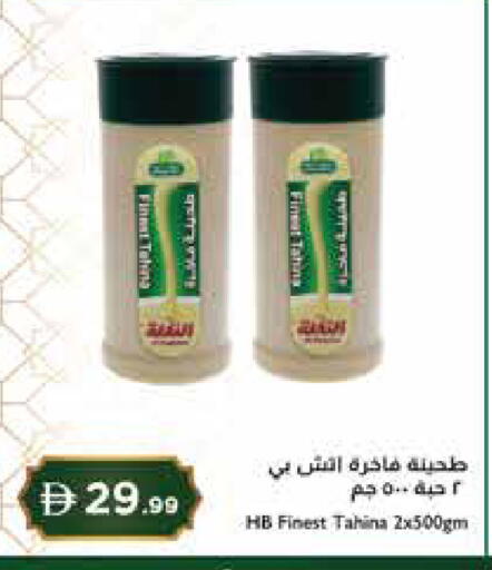 available at إسطنبول سوبرماركت in الإمارات العربية المتحدة , الامارات - دبي