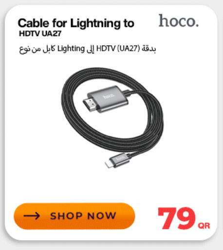 available at Doha Link in Qatar - Al Daayen