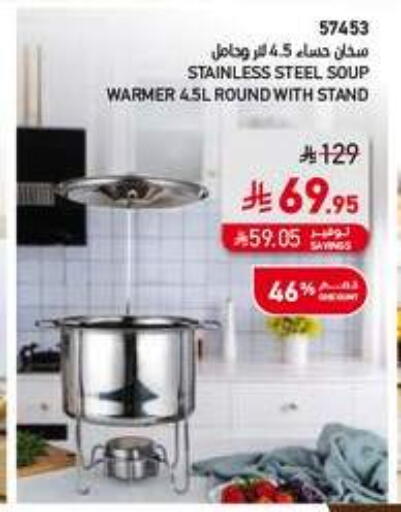 available at SACO in KSA, Saudi Arabia, Saudi - Al Khobar