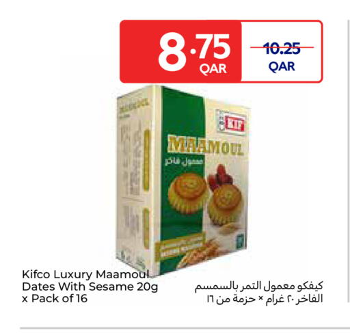 Sesame available at Carrefour in Qatar - Al-Shahaniya
