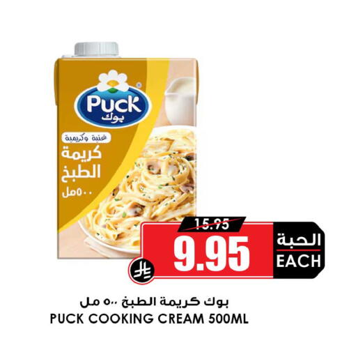 available at أسواق النخبة in مملكة العربية السعودية, السعودية, سعودية - جدة