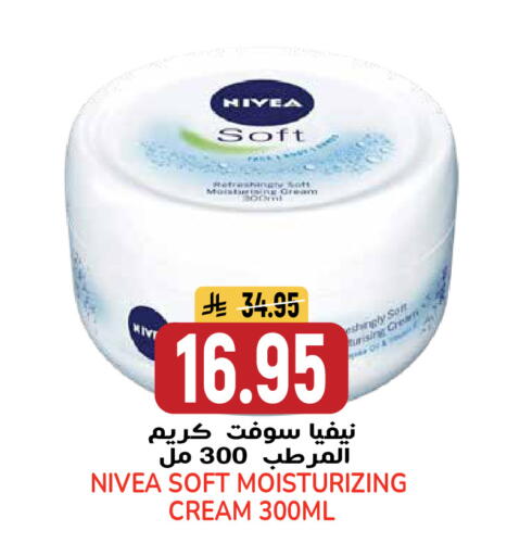 available at جراند هايبر in مملكة العربية السعودية, السعودية, سعودية - الرياض