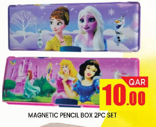 available at دوحة ستوب انح شوب هايبرماركت in قطر - الدوحة