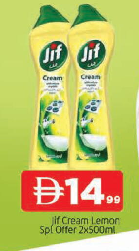 Lemon available at المدينة in الإمارات العربية المتحدة , الامارات - الشارقة / عجمان