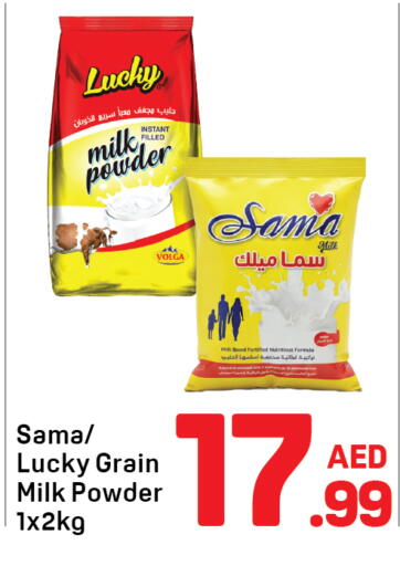 available at Day to Day Department Store in UAE - Dubai