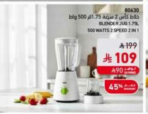 available at SACO in KSA, Saudi Arabia, Saudi - Sakaka