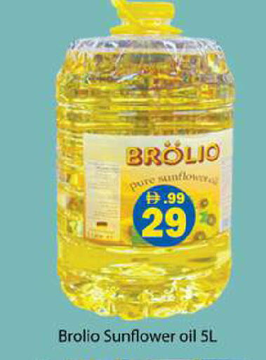 available at جلف هايبرماركت ذ.م.م in الإمارات العربية المتحدة , الامارات - رَأْس ٱلْخَيْمَة