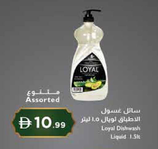 available at إسطنبول سوبرماركت in الإمارات العربية المتحدة , الامارات - دبي